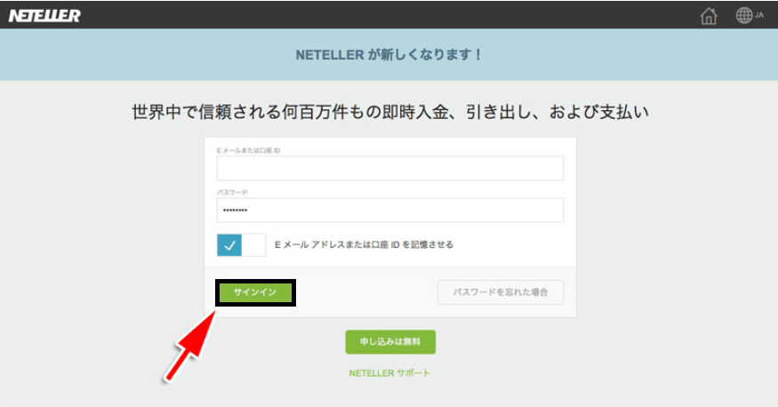 NETELLER Registration