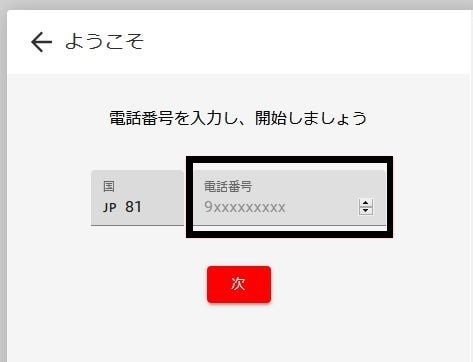 アストロペイカジノ