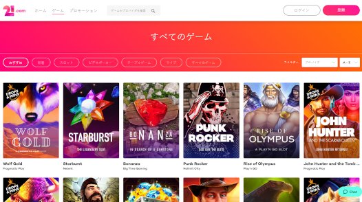 21.comカジノゲーム