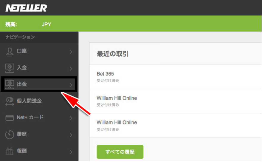 Neteller Casino