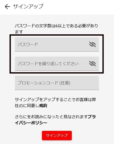 Astropay Japan Casino