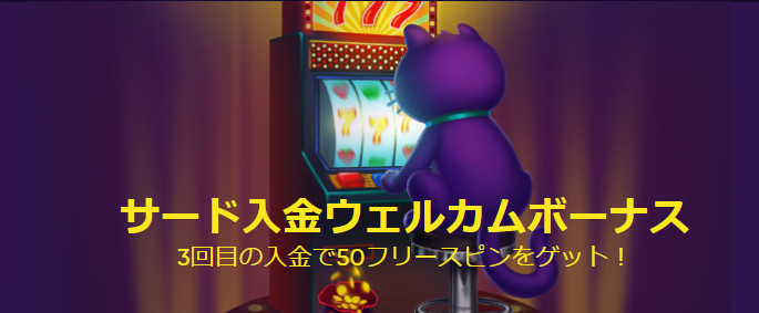 バオボーナス