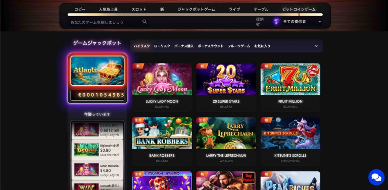7ビットカジノゲーム