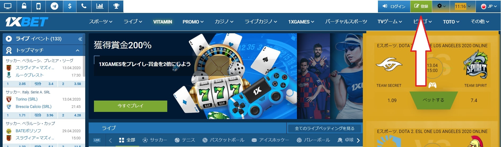 1xbet registration