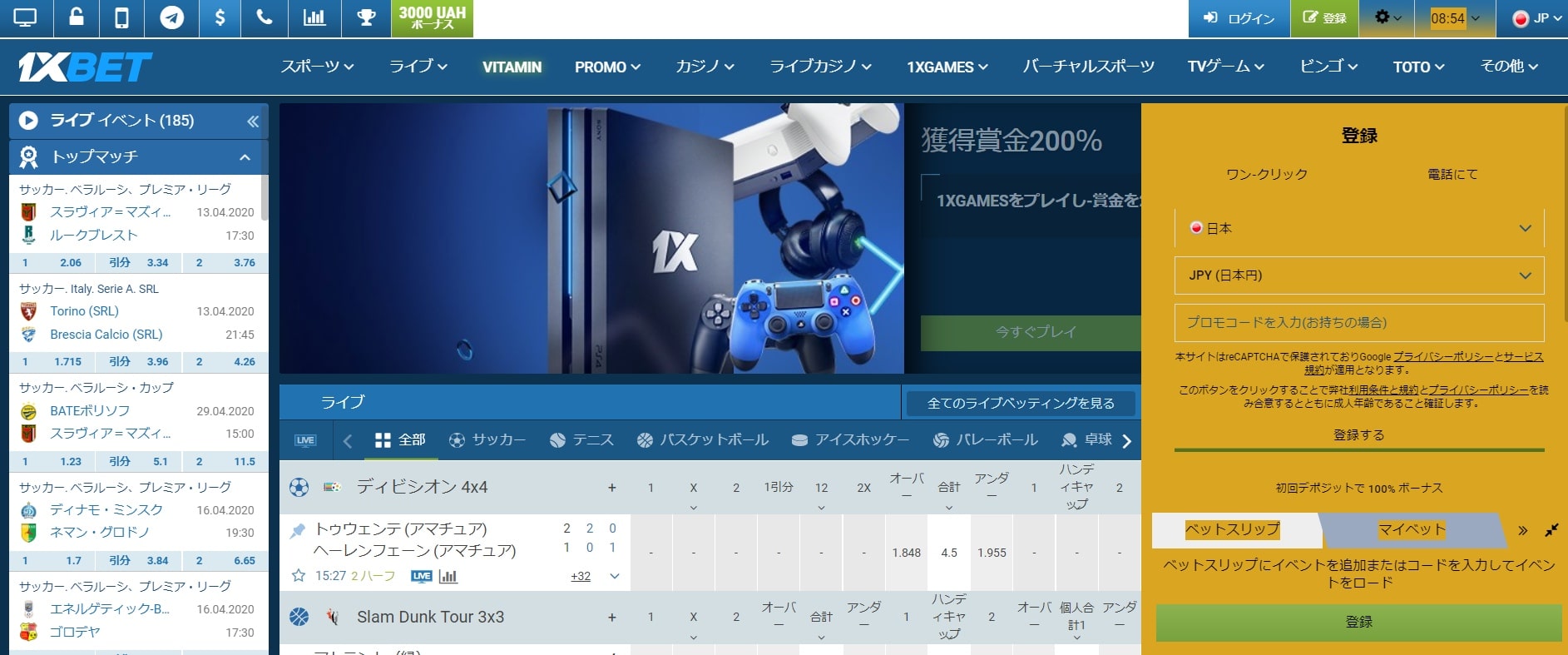 1xBet