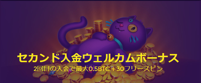 バオカジノボーナスコード
