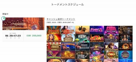 ボンズカジノトーナメント