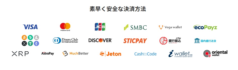 カジノサイト 日本