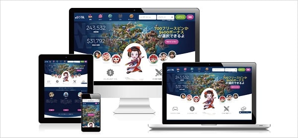 カジ旅モバイル