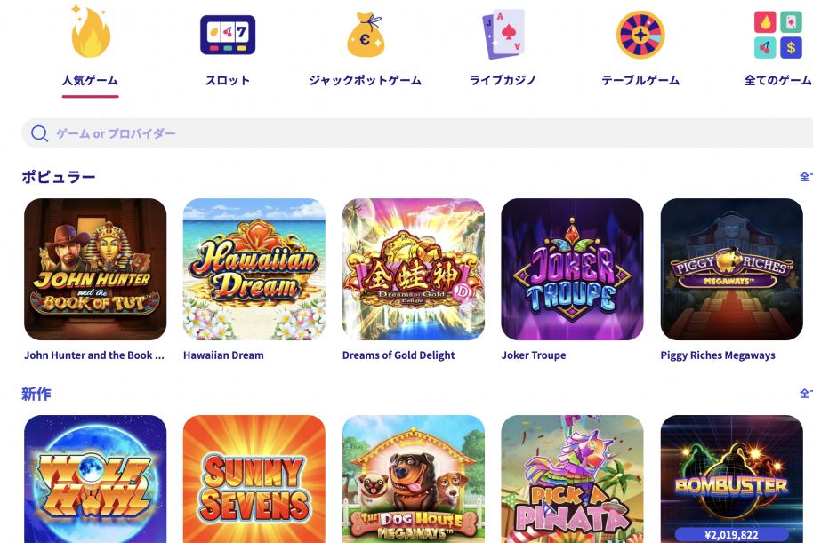 カジーノカジノスロット