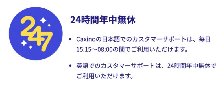 カジーノカジノサーポト