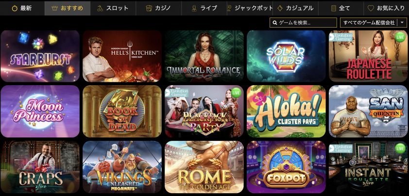 コンカーカジノゲーム
