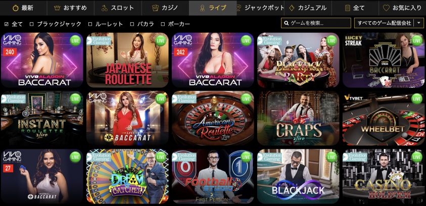 コンカーカジノゲームライブ