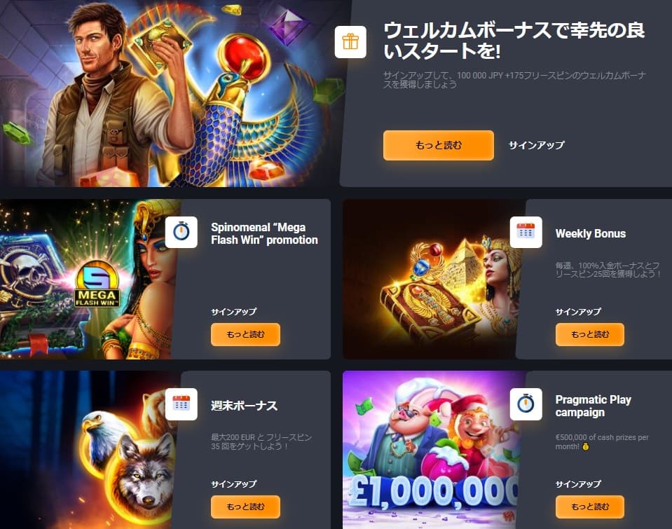 GG.BETボーナス