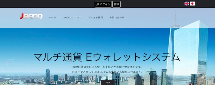 JBANQカジノ