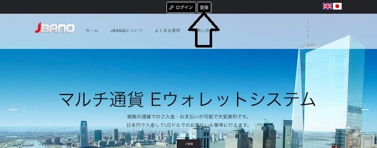 ジェイバンク