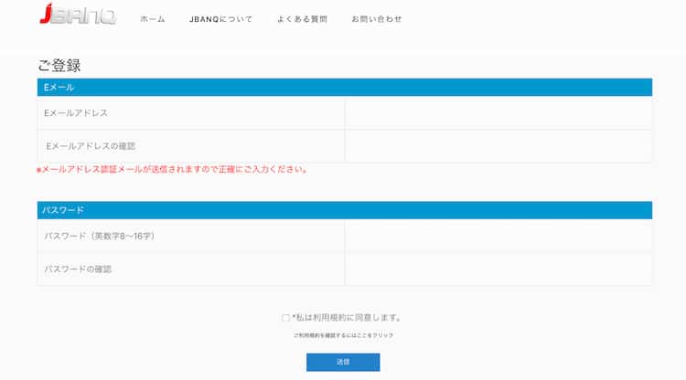 jbanq から paypal