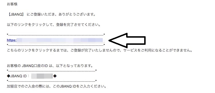 jbanq 引き出し 時間