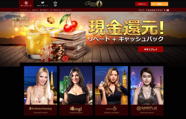 入金不要ボーナス 日本語