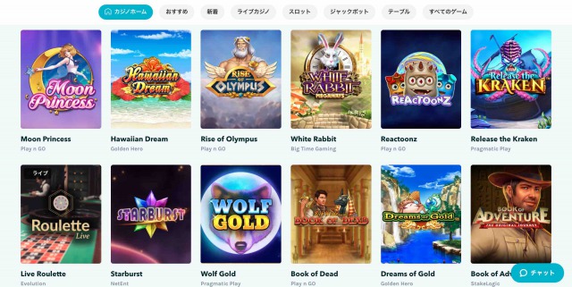 Lucky Daysカジノゲーム