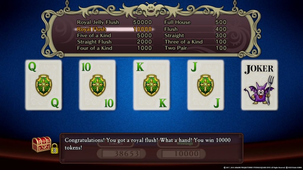 ドラクエ11 ポーカー