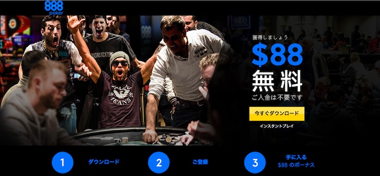 bit casino入金不要ボーナス
