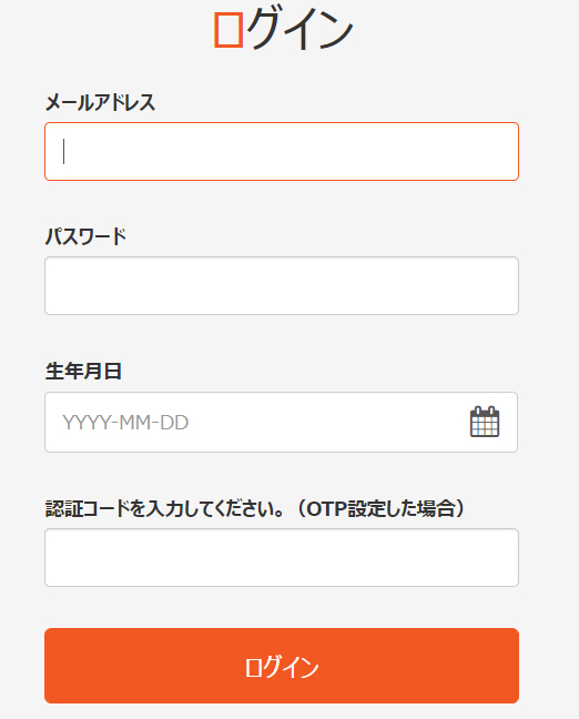 スティックペイカジノ口座