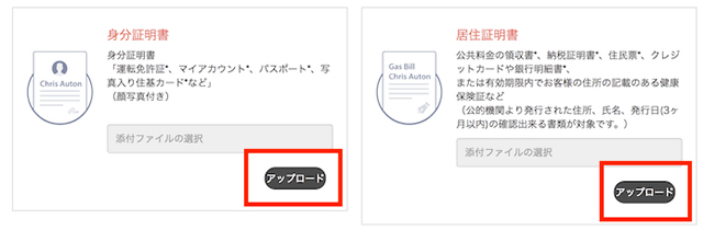 STICPAYオンラインカジノ