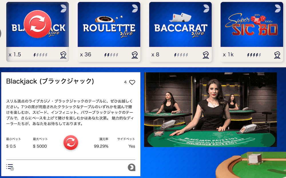 うみうみライブカジノ
