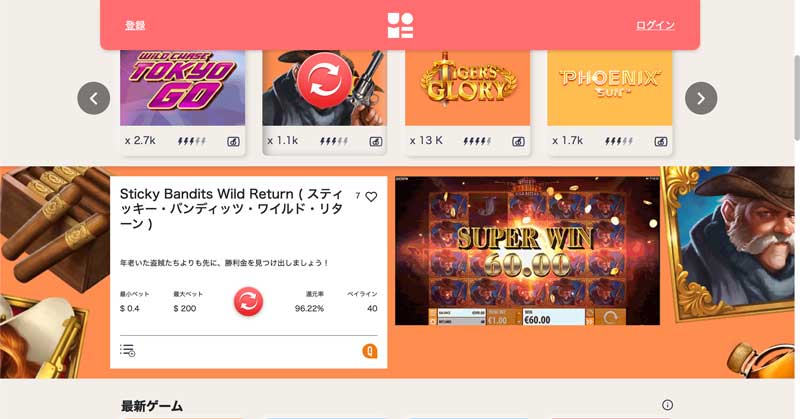 うみうみゲーム