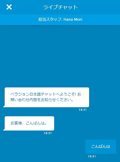 日本語サポートベラジョンカジノ