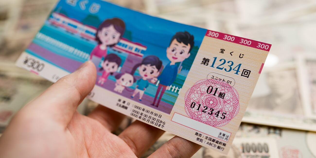 オンライン宝くじの遊び方